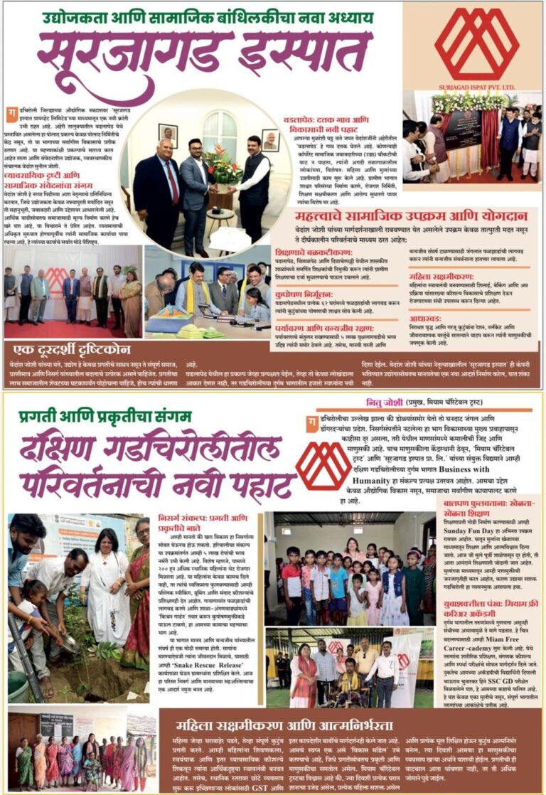 WhatsApp Image 2026-03-31 at 5.16.37 PM